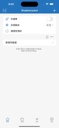 梯子软件推荐 猫android下载效果预览图